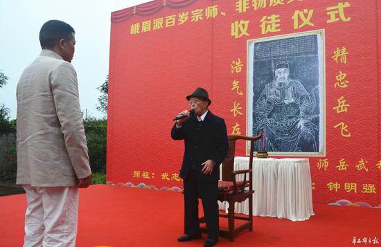 峨眉武术百岁宗师收徒