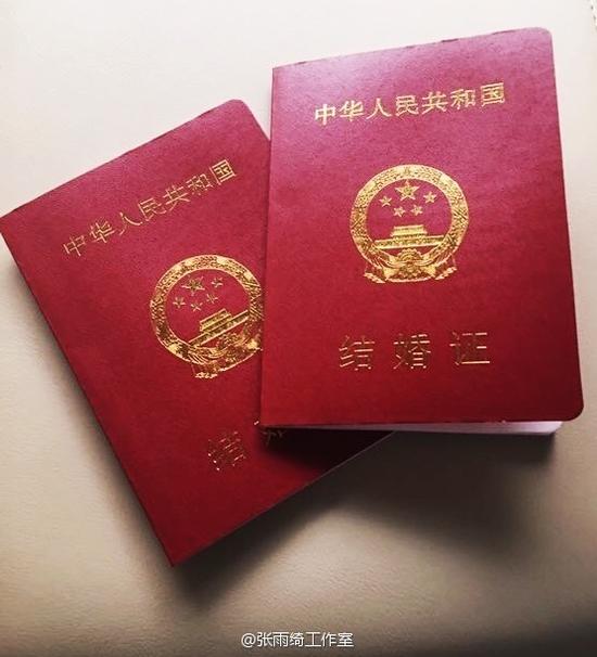 张雨绮承认再婚
