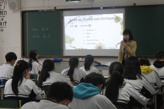 成都石室中学与郫县二中联合研讨网班教学工作