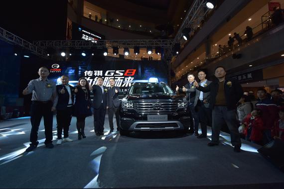 为征服而来 广汽传祺GS8成都区域上市_成都汽