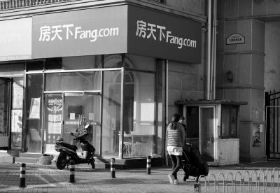 房天下遭起诉,涉事的房天下西罗园珠江骏景店。京华时报记者赵思衡摄