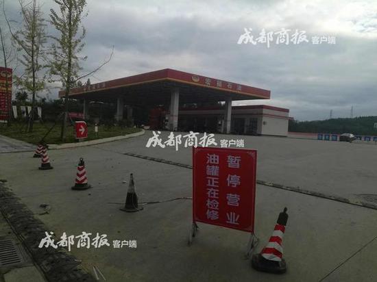加油站涉证照不齐,已全面停业