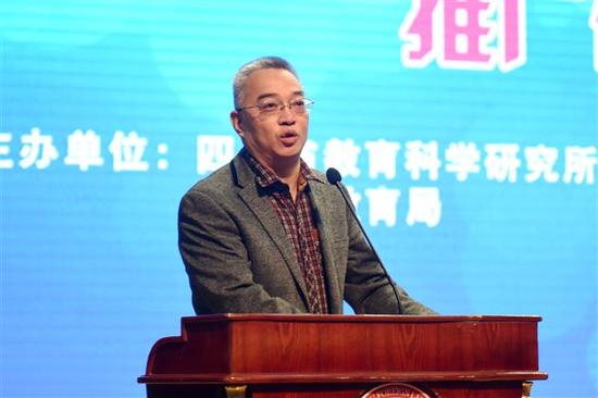 四川省教育科学研究所所长刘涛致辞