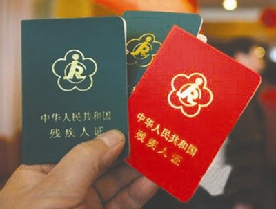 绵阳多名残疾人与企业签约 不上班领工资还买