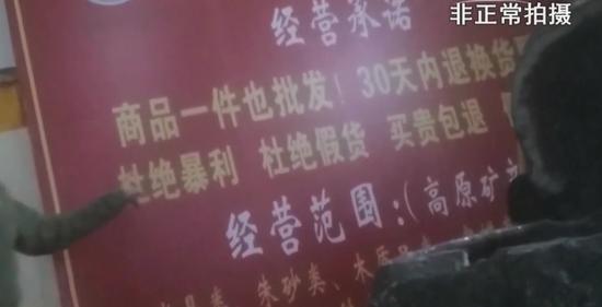 网爆九寨沟旅游黑幕:购物回扣最高60%店家称不怕查。