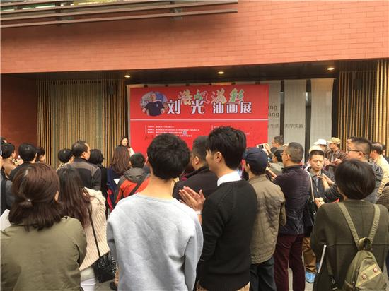 “浩帆溢彩——刘光油画展”开幕式现场