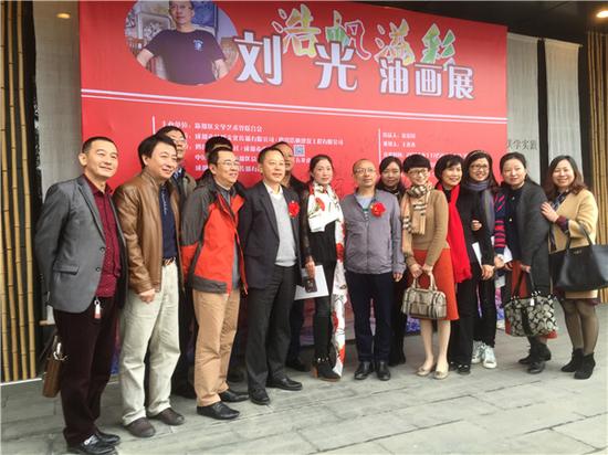 “浩帆溢彩——刘光油画展”开幕式现场