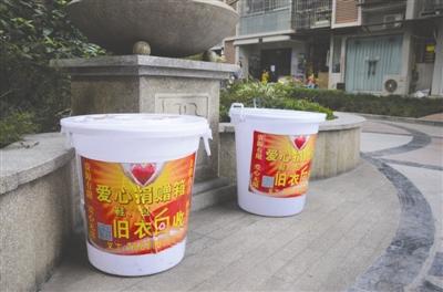 内江宝森兴城小区摆放的旧衣回收箱