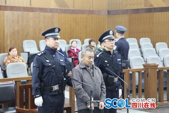 罪犯