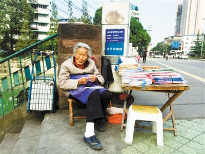 桥头卖鞋垫的王婆婆