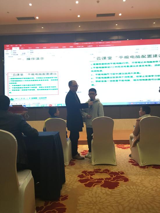 现场同学回答师大一中老师提问