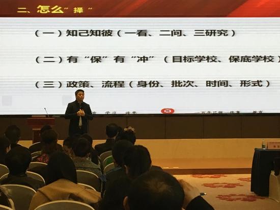 名师堂教学校长潘波讲解小升初升学政策
