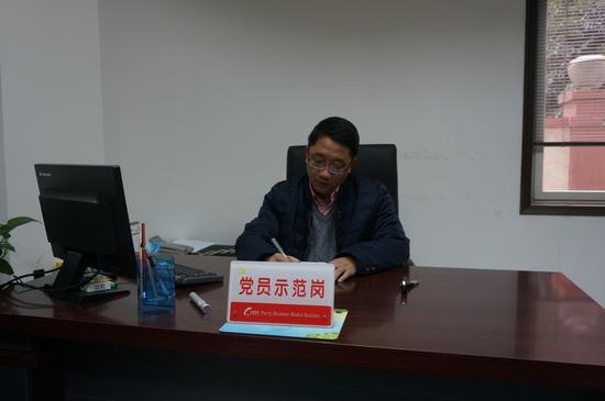 辦公現(xiàn)場