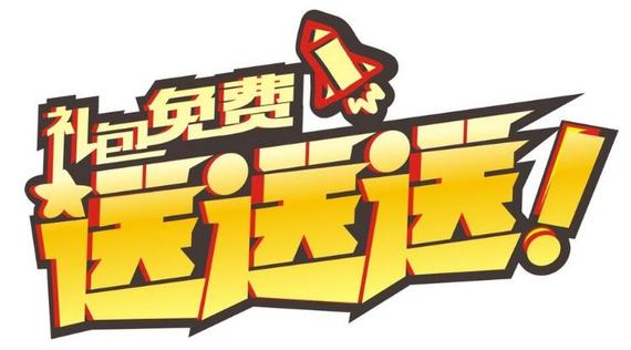 半价提车 精典欢乐购不用蓝瘦香菇了