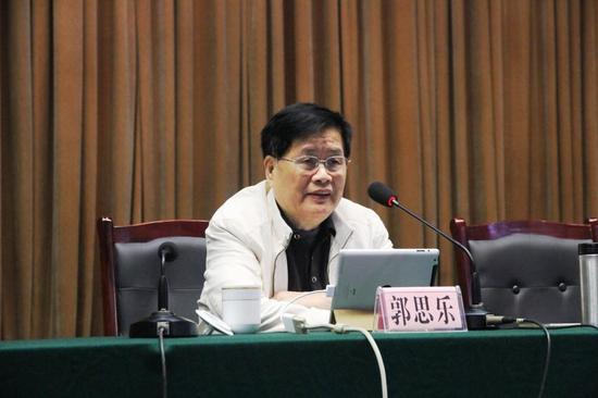 郭思乐教授做专题报告