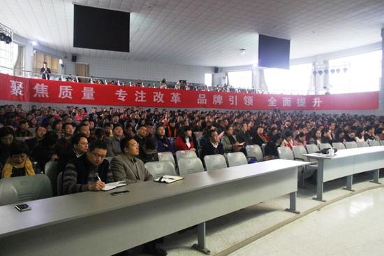 全国各地教育精英集聚一堂认真学习