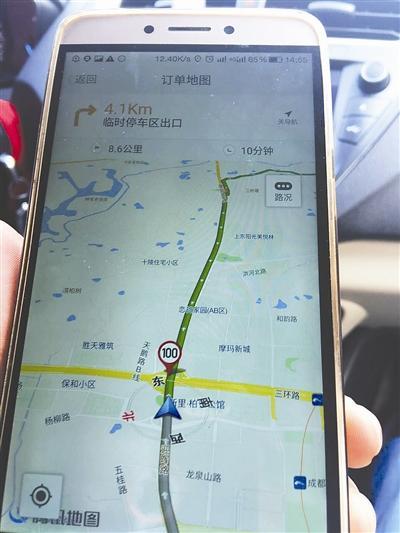 腾讯地图的导航
