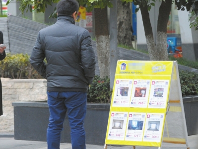 11月28日，成都楼市收紧，中介生意清淡。 杨涛摄