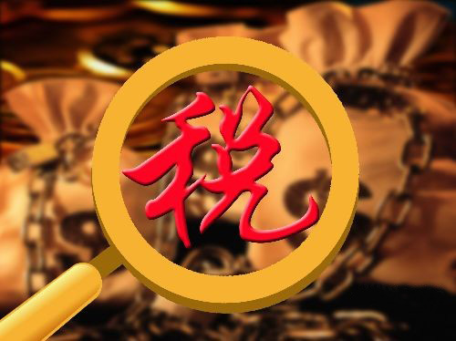 财政部:12月起超豪华车加征10%消费税_成都汽