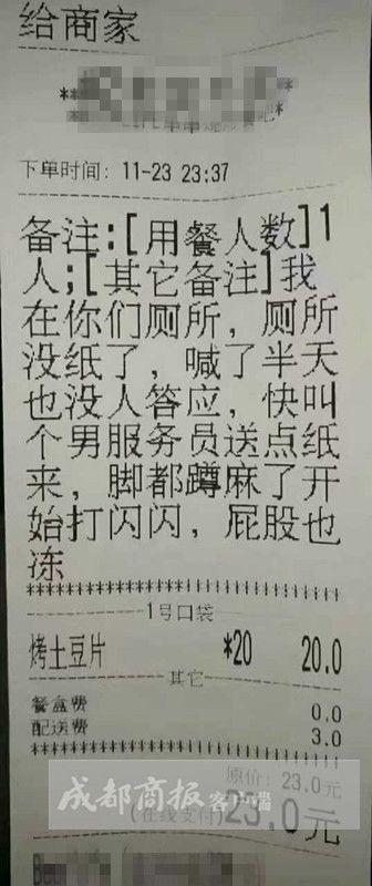 图据网络