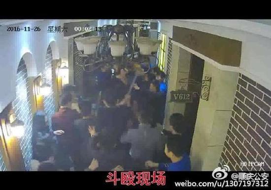 斗殴现场
