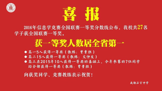 陪伴学生时间超过家人 已没有节假日的概念