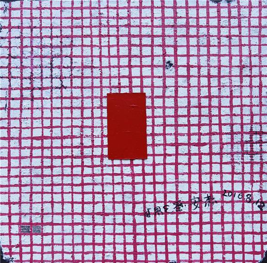 安杰 《方标示》布面综合材料 60cm×60cm 2016