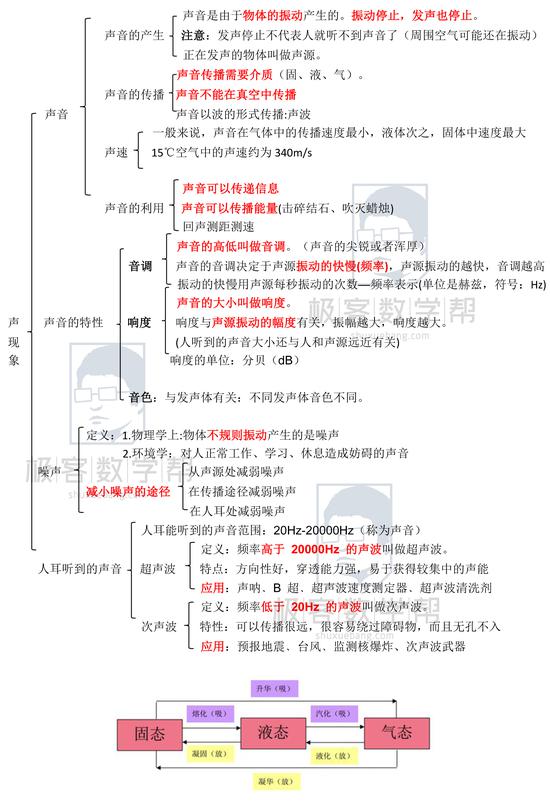 _cV6-fxypipt1377379.jpg