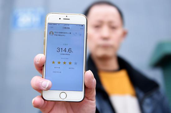 被疑绕路 成都滴滴司机一周工资遭扣光