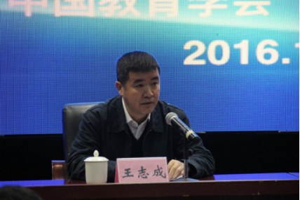 成都市教育局副局长王志成