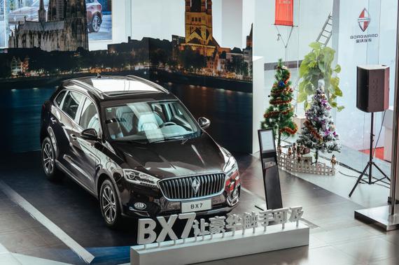 大宝沃战略再推进 德阳兴沃宝沃4S店开业_成