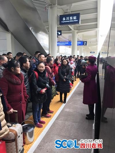 成渝高铁G8702次因地震原因临停于永川东站,列车长对滞留旅客进行宣传解释。