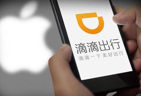 滴滴加速出海布局 战略投资巴西移动出行_成都