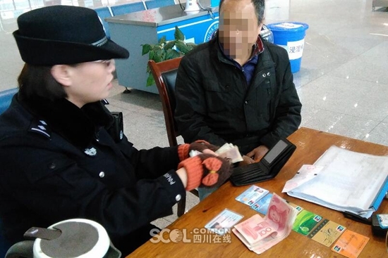 钱包物归原主