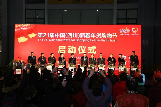 开幕式现场