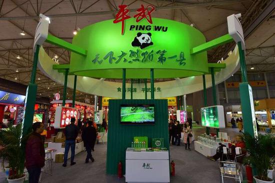 四川年货抢眼购物节现场图片