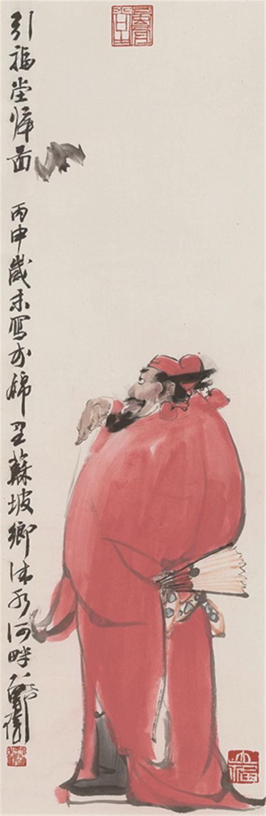 戴卫 《引福堂归》