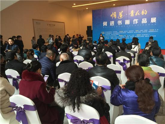 “悟道·清花韵”何进书画作品展在四川美术馆开幕