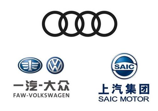 新浪汽车讯 奥迪与一汽大众和上汽之间的爱恨情仇可以说是2016年底