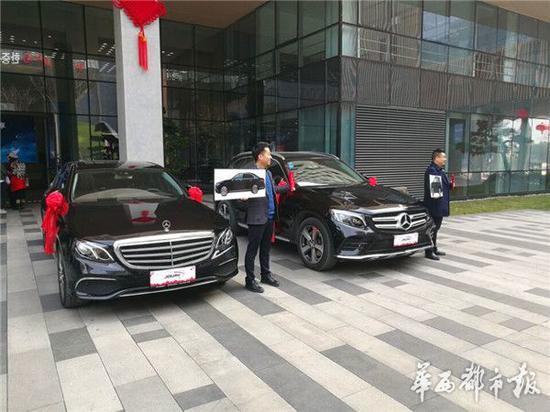 别人家年终奖 成都一家企业奖员工奔驰