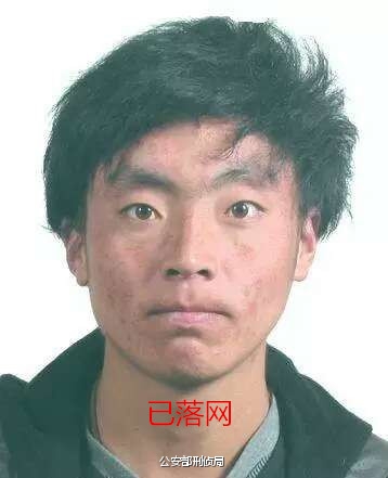 公安部A级通缉令通缉人员洛多降措