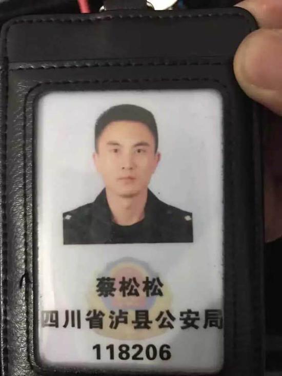 牺牲民警