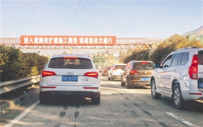 昨日,雅西高速泸沽段拥堵,车辆排成长龙。(雅西高速交警供图)