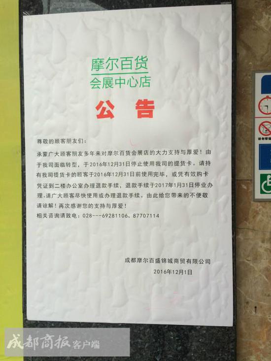 悄然易主