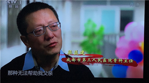 梁益建医生