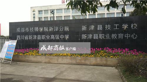 当事学校