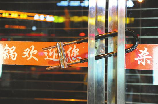 2015年7月9日,杀牛场火锅北大街分店被有关部门查封。