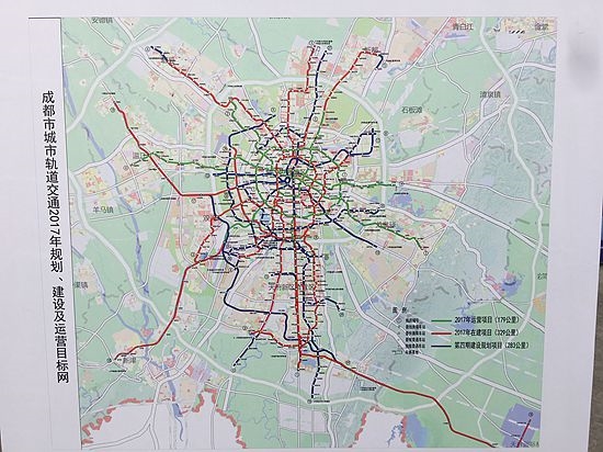 成都地铁17号线一期将开工 最高时速140公里