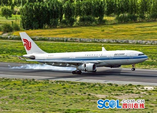 空客A330飞机抵达拉萨贡嘎机场