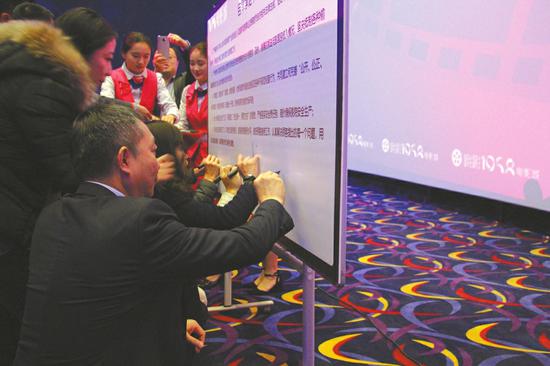 22家影院代表集体签约“自律承诺书”